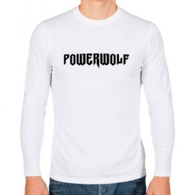 Мужской лонгслив хлопок с принтом Powerwolf в Екатеринбурге, 100% хлопок |  | powerwolf | метал | повервольф | повервульф | рок