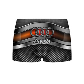 Мужские трусы 3D с принтом Audi Metal в Екатеринбурге, 50% хлопок, 50% полиэстер | классическая посадка, на поясе мягкая тканевая резинка | audi | metal | авто | ауди | железо | кольчуга | лого авто | метал | металлическая | сетка | сталь | цепи