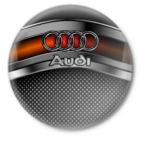 Значок с принтом Audi Metal в Екатеринбурге,  металл | круглая форма, металлическая застежка в виде булавки | Тематика изображения на принте: audi | metal | авто | ауди | железо | кольчуга | лого авто | метал | металлическая | сетка | сталь | цепи