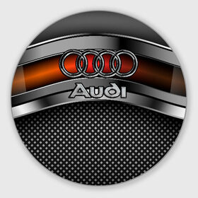 Коврик для мышки круглый с принтом Audi Metal в Екатеринбурге, резина и полиэстер | круглая форма, изображение наносится на всю лицевую часть | audi | metal | авто | ауди | железо | кольчуга | лого авто | метал | металлическая | сетка | сталь | цепи