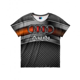 Детская футболка 3D с принтом Audi Metal в Екатеринбурге, 100% гипоаллергенный полиэфир | прямой крой, круглый вырез горловины, длина до линии бедер, чуть спущенное плечо, ткань немного тянется | Тематика изображения на принте: audi | metal | авто | ауди | железо | кольчуга | лого авто | метал | металлическая | сетка | сталь | цепи