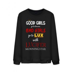 Мужской свитшот хлопок с принтом Lucifan t-shirt в Екатеринбурге, 100% хлопок |  | bad | good | heaven | lucifer | люцифер | надпись | фраза
