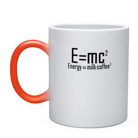 Кружка хамелеон с принтом E=mc2 в Екатеринбурге, керамика | меняет цвет при нагревании, емкость 330 мл | emc 2 | emc2 | знаменитые формулы | физика | формулы | эйнштейн