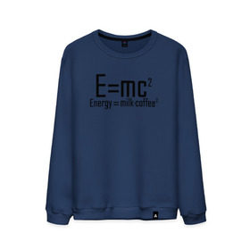 Мужской свитшот хлопок с принтом E=mc2 в Екатеринбурге, 100% хлопок |  | emc 2 | emc2 | знаменитые формулы | физика | формулы | эйнштейн