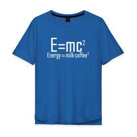 Мужская футболка хлопок Oversize с принтом E=mc2 в Екатеринбурге, 100% хлопок | свободный крой, круглый ворот, “спинка” длиннее передней части | emc 2 | emc2 | знаменитые формулы | физика | формулы | эйнштейн