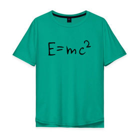 Мужская футболка хлопок Oversize с принтом E=mc2 в Екатеринбурге, 100% хлопок | свободный крой, круглый ворот, “спинка” длиннее передней части | emc 2 | emc2 | знаменитые формулы | физика | формулы | эйнштейн