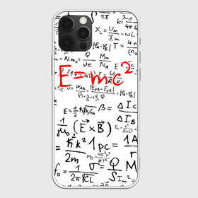 Чехол для iPhone 12 Pro Max с принтом E=mc2 (редач) в Екатеринбурге, Силикон |  | emc 2 | emc2 | знаменитые формулы | физика | формулы | эйнштейн