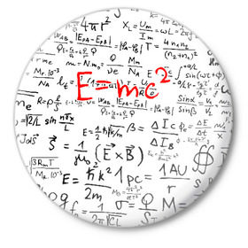 Значок с принтом E=mc2 (редач) в Екатеринбурге,  металл | круглая форма, металлическая застежка в виде булавки | Тематика изображения на принте: emc 2 | emc2 | знаменитые формулы | физика | формулы | эйнштейн