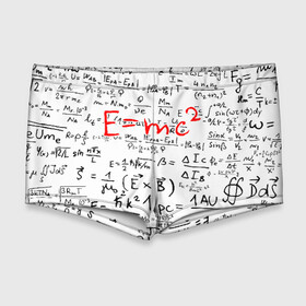 Мужские купальные плавки 3D с принтом E=mc2 (редач) в Екатеринбурге, Полиэстер 85%, Спандекс 15% |  | Тематика изображения на принте: emc 2 | emc2 | знаменитые формулы | физика | формулы | эйнштейн