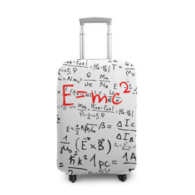 Чехол для чемодана 3D с принтом E=mc2 (редач) в Екатеринбурге, 86% полиэфир, 14% спандекс | двустороннее нанесение принта, прорези для ручек и колес | emc 2 | emc2 | знаменитые формулы | физика | формулы | эйнштейн