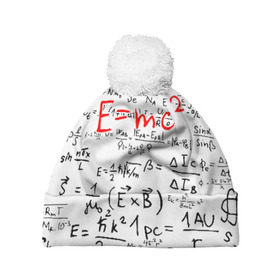 Шапка 3D c помпоном с принтом E=mc2 (редач) в Екатеринбурге, 100% полиэстер | универсальный размер, печать по всей поверхности изделия | emc 2 | emc2 | знаменитые формулы | физика | формулы | эйнштейн