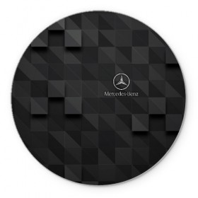 Коврик для мышки круглый с принтом Mercedes в Екатеринбурге, резина и полиэстер | круглая форма, изображение наносится на всю лицевую часть | amg | mercedes | авто | автомобиль | иномарка | логотип | машина | мерседес | текстура