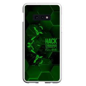 Чехол для Samsung S10E с принтом Hack Cyberspace в Екатеринбурге, Силикон | Область печати: задняя сторона чехла, без боковых панелей | cyberpunk | hack | hack cyberspace | hacker | абстракция | взлом | микросхема | минимализм | программер | программист | сеть | хакер