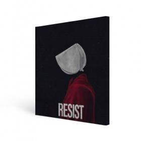 Холст квадратный с принтом Resist в Екатеринбурге, 100% ПВХ |  | the handmaid’s tale | джозефова №2 | джун | джун осборн | маргарет | маргарет этвуд | рассказ служанки | служанка | фредова | элизабет мосс | этвуд