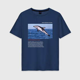 Женская футболка хлопок Oversize с принтом White-beaked Dolphin в Екатеринбурге, 100% хлопок | свободный крой, круглый ворот, спущенный рукав, длина до линии бедер
 | animals | red book | red list | животные | животные из красной книги | красная книга | редкие животные