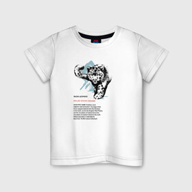 Детская футболка хлопок с принтом Snow Leopard в Екатеринбурге, 100% хлопок | круглый вырез горловины, полуприлегающий силуэт, длина до линии бедер | animals | red book | red list | животные | животные из красной книги | красная книга | редкие животные