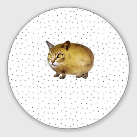 Коврик для мышки круглый с принтом ЧИЛИПИ*ДРИК в Екатеринбурге, резина и полиэстер | круглая форма, изображение наносится на всю лицевую часть | internet | meme | memes | pikabu | интернет | картофель | картошка | киса | киска | кот | котенок | котик | коты | котята | кошки | мем | мемас | мемасы | мемы | пикабу | прикол | приколы | чикибряк | шутка | юмор