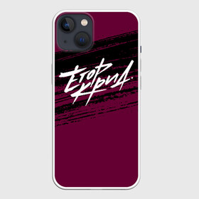 Чехол для iPhone 13 с принтом ЕГОР КРИД в Екатеринбурге,  |  | black | egor | hip | hop | inc | kreed | logo | pop | rap | star | team | алых | грехи | егор | знают | крид | лого | миллион | настроения | они | поп | роз | рэп | самая | символ | хип | холостяк | хоп | цвет | черный | что