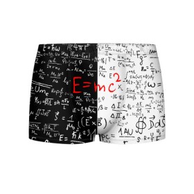 Мужские трусы 3D с принтом E=mc2 в Екатеринбурге, 50% хлопок, 50% полиэстер | классическая посадка, на поясе мягкая тканевая резинка | Тематика изображения на принте: emc 2 | emc2 | знаменитые формулы | физика | формулы | эйнштейн
