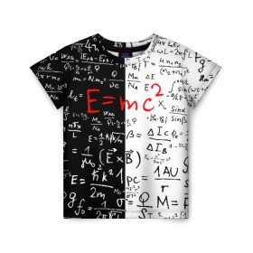 Детская футболка 3D с принтом E=mc2 в Екатеринбурге, 100% гипоаллергенный полиэфир | прямой крой, круглый вырез горловины, длина до линии бедер, чуть спущенное плечо, ткань немного тянется | Тематика изображения на принте: emc 2 | emc2 | знаменитые формулы | физика | формулы | эйнштейн