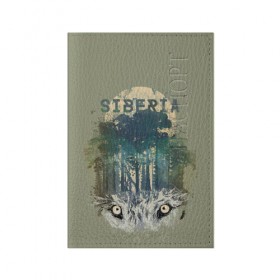 Обложка для паспорта матовая кожа с принтом Siberia в Екатеринбурге, натуральная матовая кожа | размер 19,3 х 13,7 см; прозрачные пластиковые крепления | forest | siberia | siberian | wolf | волк | лес | природа | сибирь | тайга | хищник