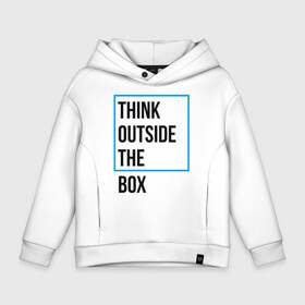 Детское худи Oversize хлопок с принтом Think outside the box  в Екатеринбурге, френч-терри — 70% хлопок, 30% полиэстер. Мягкий теплый начес внутри —100% хлопок | боковые карманы, эластичные манжеты и нижняя кромка, капюшон на магнитной кнопке | Тематика изображения на принте: 