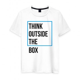 Мужская футболка хлопок с принтом Think outside the box в Екатеринбурге, 100% хлопок | прямой крой, круглый вырез горловины, длина до линии бедер, слегка спущенное плечо. | Тематика изображения на принте: 