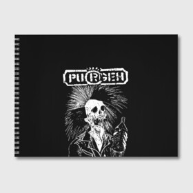 Альбом для рисования с принтом Purgen в Екатеринбурге, 100% бумага
 | матовая бумага, плотность 200 мг. | Тематика изображения на принте: punks | purgen | панки | пурген