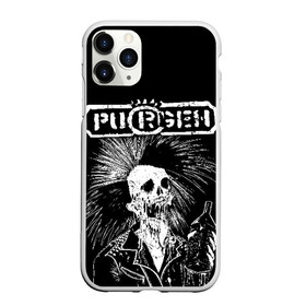 Чехол для iPhone 11 Pro матовый с принтом Purgen в Екатеринбурге, Силикон |  | punks | purgen | панки | пурген
