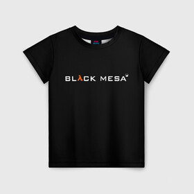 Детская футболка 3D с принтом BLACK MESA в Екатеринбурге, 100% гипоаллергенный полиэфир | прямой крой, круглый вырез горловины, длина до линии бедер, чуть спущенное плечо, ткань немного тянется | black mesa | city 17 | combine guard | gordon freeman | half life | source | valve | гордон фримен | халф лайф