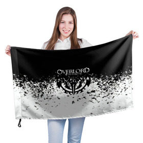 Флаг 3D с принтом Overlord. в Екатеринбурге, 100% полиэстер | плотность ткани — 95 г/м2, размер — 67 х 109 см. Принт наносится с одной стороны | overlord | аниме | гранж | лого | логотип | оверлорд | сериал | текстура
