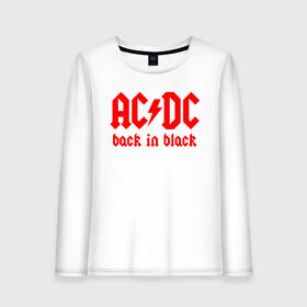 Женский лонгслив хлопок с принтом AC DC BACK IN BLACK в Екатеринбурге, 100% хлопок |  | ac dc | acdc | ас дс | асдс