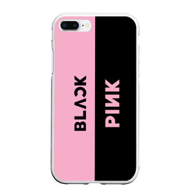 Чехол для iPhone 7Plus/8 Plus матовый с принтом BLACKPINK в Екатеринбурге, Силикон | Область печати: задняя сторона чехла, без боковых панелей | black | blackpink | bts | jennie | jisoo | k pop | kim | lalisa | lisa | manoban | park | pink | rose | young | бтс | дженни | джису | ён | ким | лалиса | лиса | манобан | пак | розэ | че