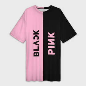 Платье-футболка 3D с принтом BLACKPINK в Екатеринбурге,  |  | black | blackpink | bts | jennie | jisoo | k pop | kim | lalisa | lisa | manoban | park | pink | rose | young | бтс | дженни | джису | ён | ким | лалиса | лиса | манобан | пак | розэ | че