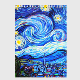Скетчбук с принтом ВАНГОГ в Екатеринбурге, 100% бумага
 | 48 листов, плотность листов — 100 г/м2, плотность картонной обложки — 250 г/м2. Листы скреплены сверху удобной пружинной спиралью | art | impressionism | night | painting | planets | sky | stars | style | van gogh | waves | ван гог | вихрь | волны | живопись | звезды | импрессионизм | искусство | краски | небо | ночь | рисунок | стиль