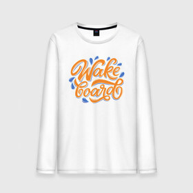 Мужской лонгслив хлопок с принтом Wakeboard calligraphy в Екатеринбурге, 100% хлопок |  | wake boardind | wake surf | wake surfing | wakeboard | wakeboarding | wakesurf | wakesurfing | вейк бординг | вейк серфинг | вейкборд | вейкбординг | вейксерфинг