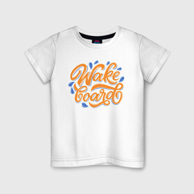 Детская футболка хлопок с принтом Wakeboard calligraphy в Екатеринбурге, 100% хлопок | круглый вырез горловины, полуприлегающий силуэт, длина до линии бедер | wake boardind | wake surf | wake surfing | wakeboard | wakeboarding | wakesurf | wakesurfing | вейк бординг | вейк серфинг | вейкборд | вейкбординг | вейксерфинг