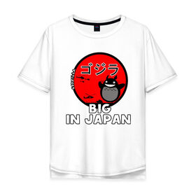 Мужская футболка хлопок Oversize с принтом Big in Japan в Екатеринбурге, 100% хлопок | свободный крой, круглый ворот, “спинка” длиннее передней части | big in japan | годзилла | японский флаг