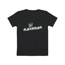 Детская футболка хлопок с принтом Корона Alexander в Екатеринбурге, 100% хлопок | круглый вырез горловины, полуприлегающий силуэт, длина до линии бедер | заказать имя | имена | именные футболки | имя | конструктор имён | меня зовут | редактировать имя | футболки с именами | футболки с текстом