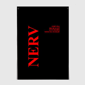 Постер с принтом Nerv logo в Екатеринбурге, 100% бумага
 | бумага, плотность 150 мг. Матовая, но за счет высокого коэффициента гладкости имеет небольшой блеск и дает на свету блики, но в отличии от глянцевой бумаги не покрыта лаком | angel | eva | evangelion | neon genesis evangelion | nerv | аска лэнгли сорью | ева | евангелион | мисато кацураги | рей аянами | синдзи