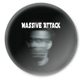Значок с принтом Massive Attack в Екатеринбурге,  металл | круглая форма, металлическая застежка в виде булавки | грант маршалл | роберт дель ная | трип хоп