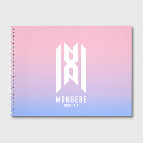 Альбом для рисования с принтом Monbebe - Monsta X в Екатеринбурге, 100% бумага
 | матовая бумага, плотность 200 мг. | hyungwon | i.m | jooheon | k pop | kihyun | kpop | minhyuk | monbebe | monsta x | shownu | wonho | к поп | монста икс