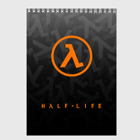 Скетчбук с принтом РЮКЗАК HALF-LIFE в Екатеринбурге, 100% бумага
 | 48 листов, плотность листов — 100 г/м2, плотность картонной обложки — 250 г/м2. Листы скреплены сверху удобной пружинной спиралью | aperture laboratories | black mesa | gordon freeman | half life | half life 3 | valve | блэк меса | вэлв | гордон фриман | халф лайф