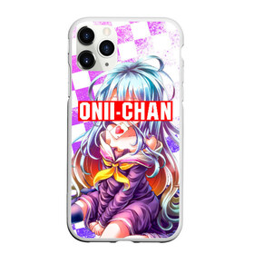 Чехол для iPhone 11 Pro матовый с принтом ONNI-CHAN (Плашка переносная) в Екатеринбурге, Силикон |  | Тематика изображения на принте: anime | game | life | manga | no game | no game no life | no life | onni chan | sempai | senpai | аниме | без игры без жизни | братишка | манга | семпай | сенпай