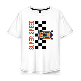 Мужская футболка хлопок Oversize с принтом SUPER SPEED в Екатеринбурге, 100% хлопок | свободный крой, круглый ворот, “спинка” длиннее передней части | karting | автомобили | вождение | гонки | картинг | машины | рэйсинг | экстрим | экстримальныйспорт