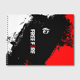 Альбом для рисования с принтом GARENA FREE FIRE в Екатеринбурге, 100% бумага
 | матовая бумага, плотность 200 мг. | free fire | garena | garena free fire | гарена | гарена фри фаер | фри фаер