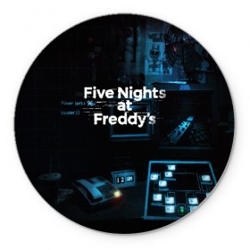 Коврик для мышки круглый с принтом FIVE NIGHTS AT FREDDYS в Екатеринбурге, резина и полиэстер | круглая форма, изображение наносится на всю лицевую часть | 5 ночей с фредди | animation | bonnie | chica | five nights at freddys | fnaf | foxy | freddy | funny | horror | scary | бонни | майк | пять | ужас | фнаф | фокси | фредди | чика | шмидт