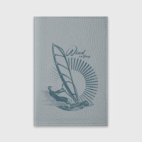 Обложка для паспорта матовая кожа с принтом Windsurfer в Екатеринбурге, натуральная матовая кожа | размер 19,3 х 13,7 см; прозрачные пластиковые крепления | surf | wind | wind surfing | windsurfing | винд серфинг | виндсерфинг | экстрим