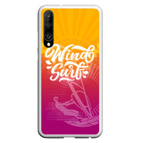 Чехол для Honor P30 с принтом Windsurf Summer в Екатеринбурге, Силикон | Область печати: задняя сторона чехла, без боковых панелей | surf | wind | wind surfing | windsurfing | винд серфинг | виндсерфинг | экстрим