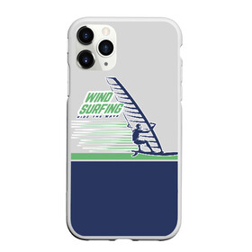 Чехол для iPhone 11 Pro Max матовый с принтом Ride the wave в Екатеринбурге, Силикон |  | surf | wind | wind surfing | windsurfing | винд серфинг | виндсерфинг | экстрим